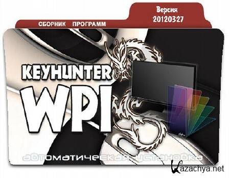 Keyhunter WPI 20120327 (x86/x64/ML/RUS/XP/Win7)