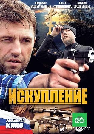  (2010) DVD5