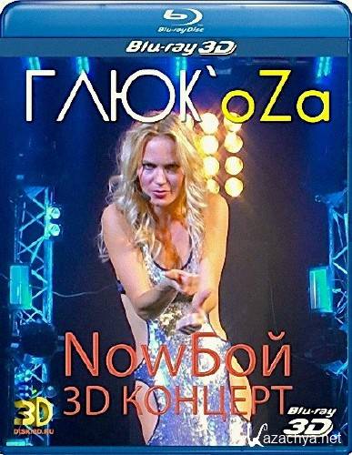 ����' �ZA - Now��� (2011) BDRip 720p 