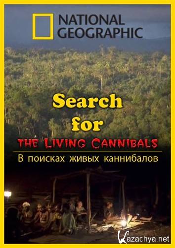     / Search for the Living Cannibals (2010) SATRip