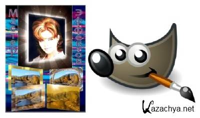   5 + GIMP 2.6 Final + Portable  (2012)