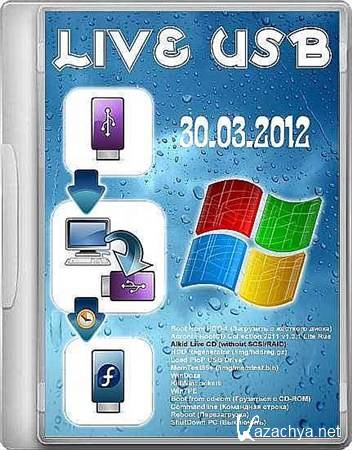 LIVE USB 1 (x86/x64/RUS/30.03.2012)