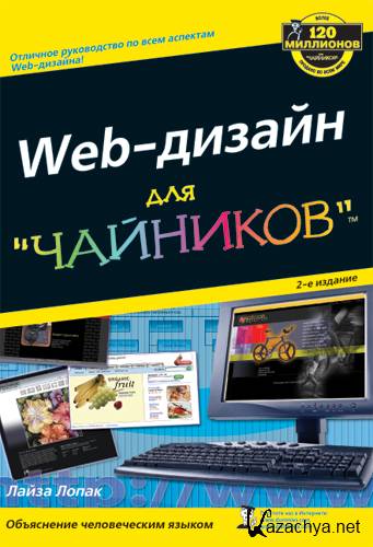 Web-  "" (DJVU)