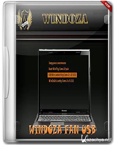 WINDOZA FAN USB (2012) (�������)