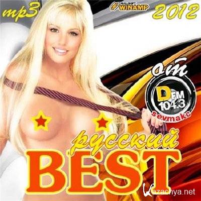  Best  DFM (2012)