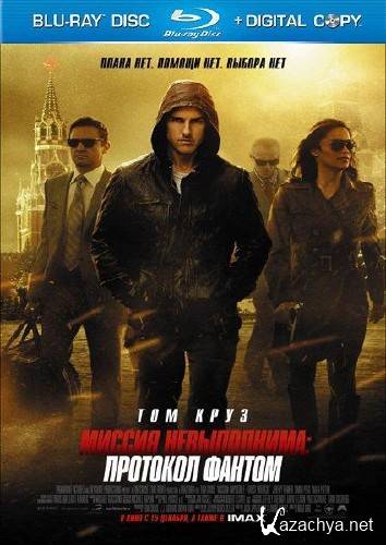  :   / Mission: Impossible - Ghost Protocol (2011/HDRip-AVC/1400Mb)