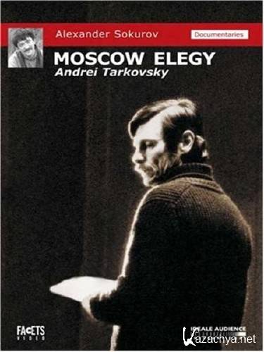   / Moscow Elegy (1987) DVDRip