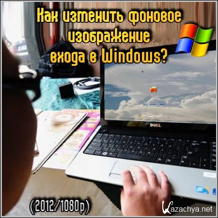       Windows? (2012/1080p)