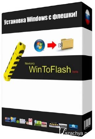 WinToFlash 0.7.0043 Beta + Portable (ML/RUS) 2012