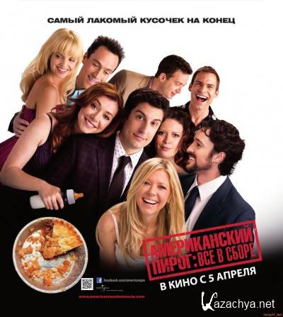  :    / American Reunion (2012) CAMRip