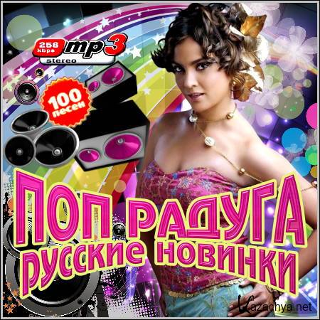 VA - ��� ������. ������� ������� (2012)