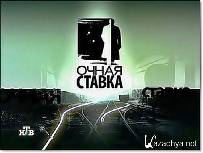 ����� ������. ���� � �������! (07.04.2012) SATRip