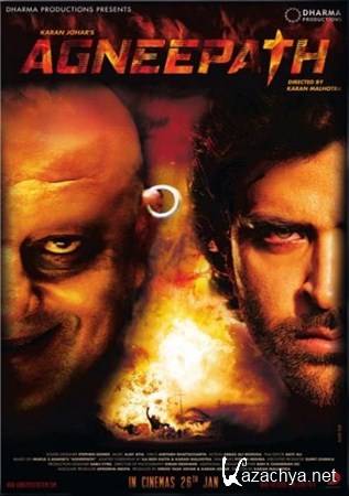   / Agneepath (2012) DVDRip