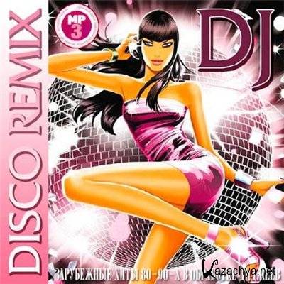 Disco Remix DJ (2012)