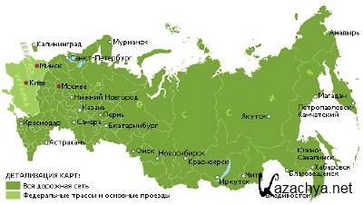 Garmin City Navigator Russia NT 2013.10 [IMG unlock]