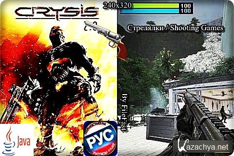 Crysis 3D 2.0 MOD /  3D 2.0 MOD