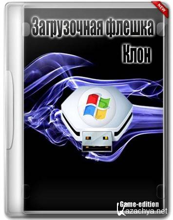    USB GE (Mini) v.a-1 + HBCD10.2 Rus + LiveCD Windows 7 (Update/5.04.2012)