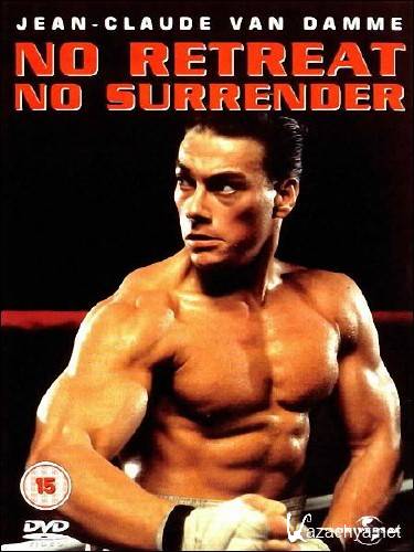      /   / No Retreat, No Surrender / Karate Tiger (1986) DVDRip