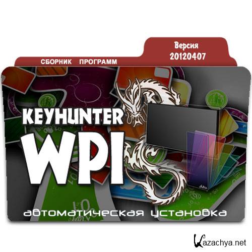 Keyhunter WPI 20120407 (x86/x64/ML/RUS/XP/Vista/Win7)