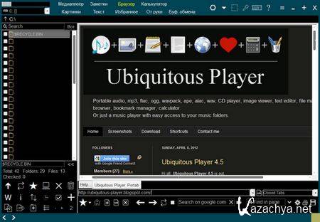 Ubiquitous Player 4.5 [Multi/]