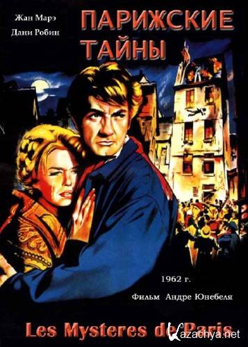   / Les mysteres de Paris (1962) DVD9
