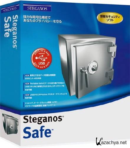 Steganos Safe 12.0.6.10009 *Free*