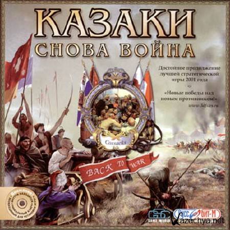    / Cossaks Back to war (2002/PC/RePack/Rus)