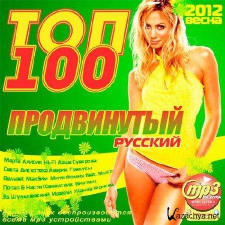  100   (2012)