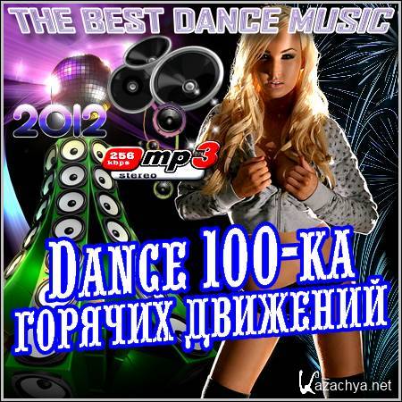 VA - Dance 100-   (2012