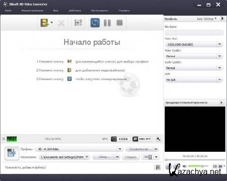 Xilisoft HD Video Converter 7.1.0 Build 20120405 (ENG/RUS) 2012