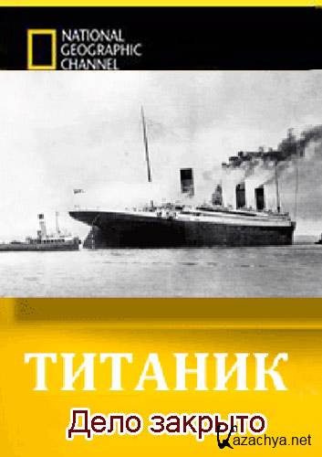 .   / National Geographic: Titanic. Case Closed (2012) SATRip