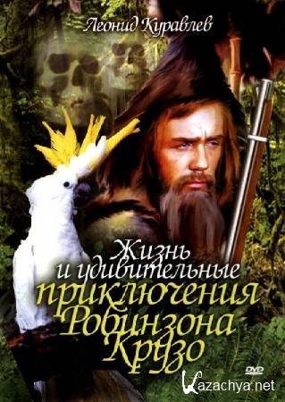       (1972) DVD5