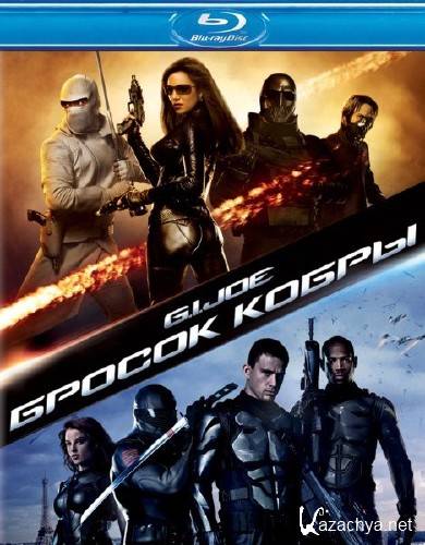   / G.I. Joe: The Rise of Cobra (2009) Blu-Ray Remux 1080p