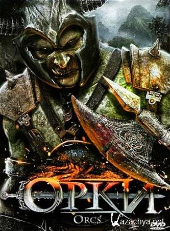  / Orcs! (2011/DVD5)