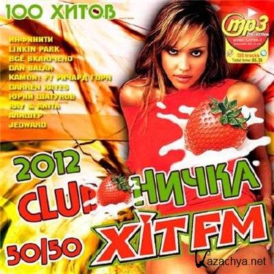 Club  FM 50+50 (2012)