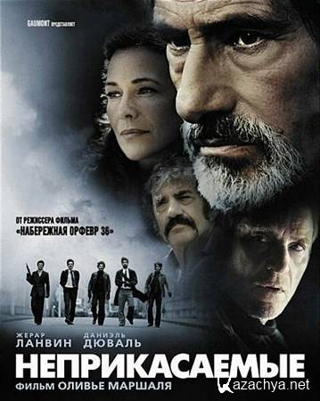  / Les Lyonnais (2011/DVD9)