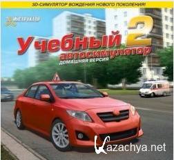 3D    v.2.2.7 (2011)  RUS