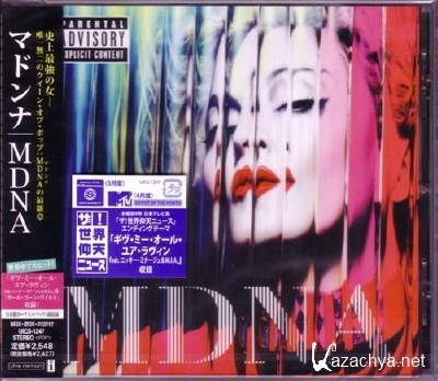 Madonna - MDNA [Japanese Edition] (2012)