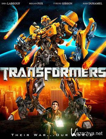  / Transformers (2007) BDRip + HDRip 720p + BDRip 720p + BDRip 1080p + REMUX