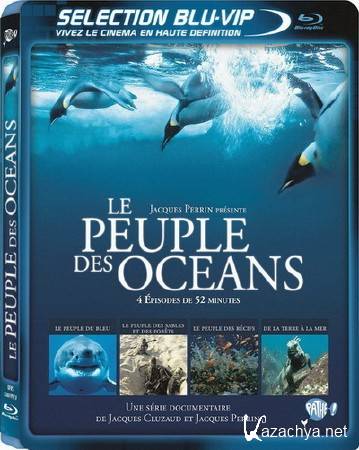   / Kingdom of the Oceans (2011) Blu-ray