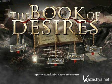   / The Book of Desires (2012/RUS)