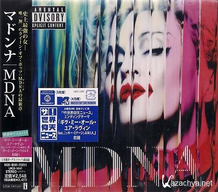Madonna - MDNA Japan Edition (2012)