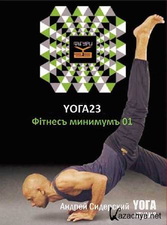 YOA23 i ڻ 01 (2006) DVDRip 