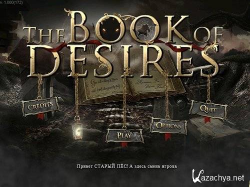   / The Book of Desires (2012) PC