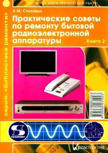       ,  2 (2005) PDF, DjVu