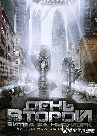  :   - / Battle: New York, Day 2 (2011) DVD5