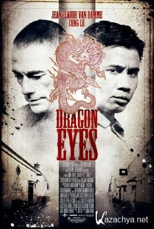  / Dragon Eyes (2012/DVDRip)