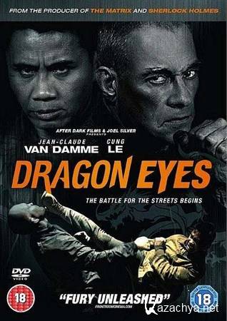   / Dragon Eyes (2012) HDRip