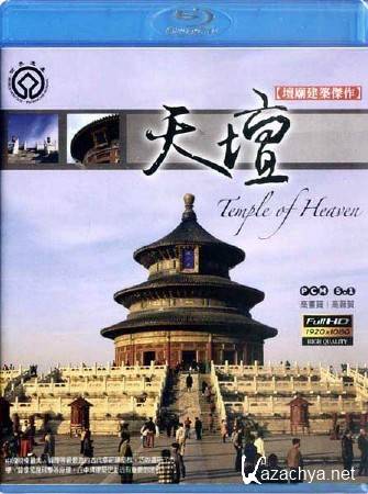     :   / World Natural and Cultural Heritage: The Temple of Heaven (2010) BDRip 
