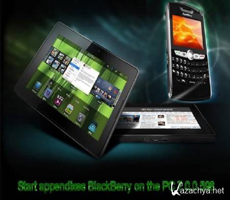 Start appendixes BlackBerry on the PC 7.0.0.598